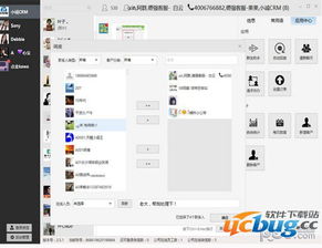 小诚微信客服系统v3.1.7官方免费版 高效便捷的微信管理解决方案
