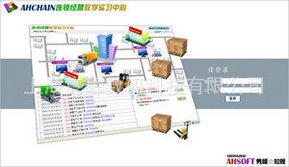 高效教学工具 必备教育教学软件产品及基础服务解读