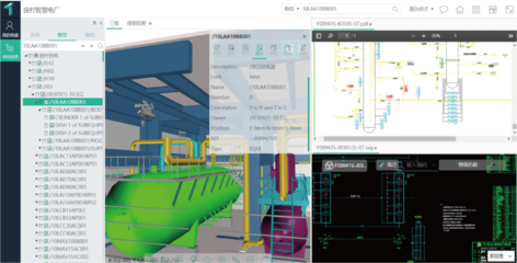 基础软件服务 图为技术官方网站的核心解决方案