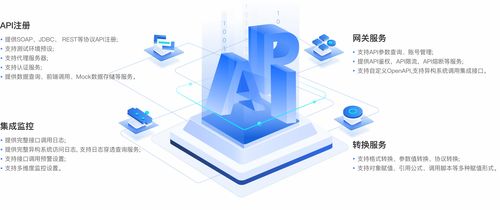 蓝凌MK 1000+软件服务集成，赋能应用互通、数据互联与业务高效